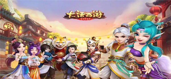 大话西游手游哪个职业适合平民