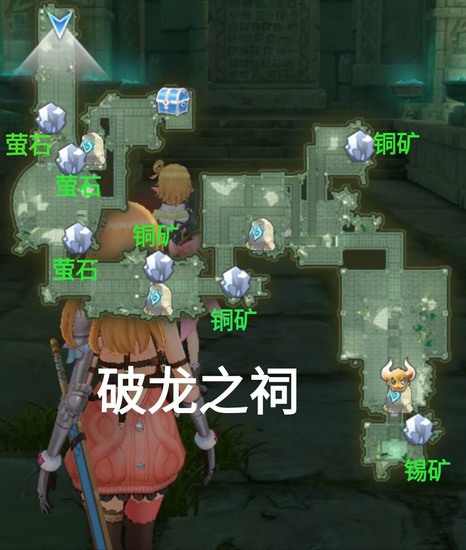 玛娜希斯回响破龙之祠采集点在哪里