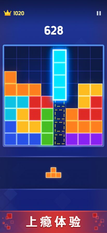 快乐爱消除俄罗斯方块最新版下载