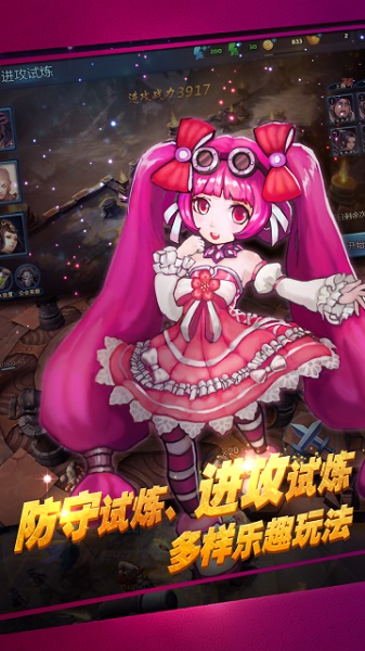 封神争霸3d游戏