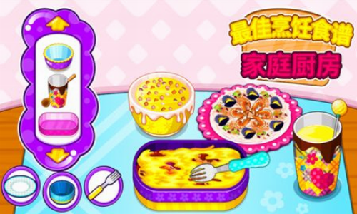 最佳烹饪食谱家庭厨房安卓2023下载