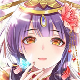 全民养成之女皇陛下h5游戏