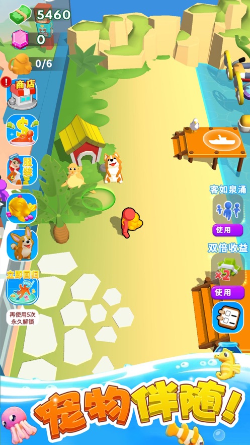 摸鱼大师神秘海域游戏最新版