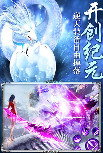 东方见闻录手游安卓2023下载