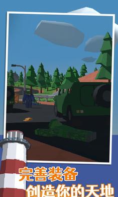 未转变者3.0移植版下载