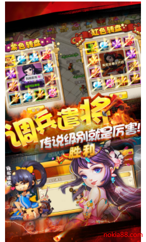 乱点三国2023安卓版下载