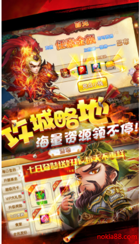 乱点三国2023安卓版下载