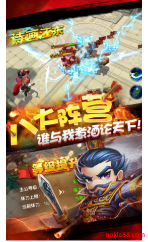 乱点三国2023安卓版下载