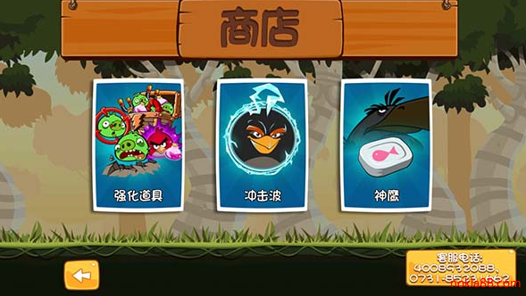 愤怒的小鸟之守蛋计划app最新版