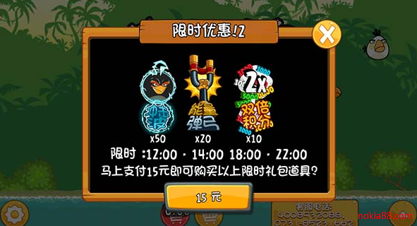 愤怒的小鸟之守蛋计划app最新版