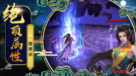 请叫我散仙最新版下载