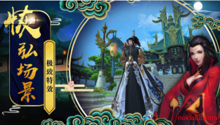 请叫我散仙最新版下载