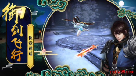 请叫我散仙最新版下载