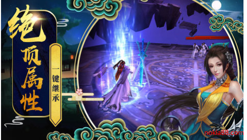 请叫我散仙最新版下载