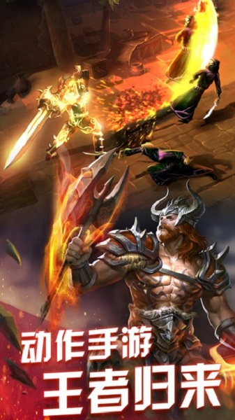 永恒战士4游戏下载