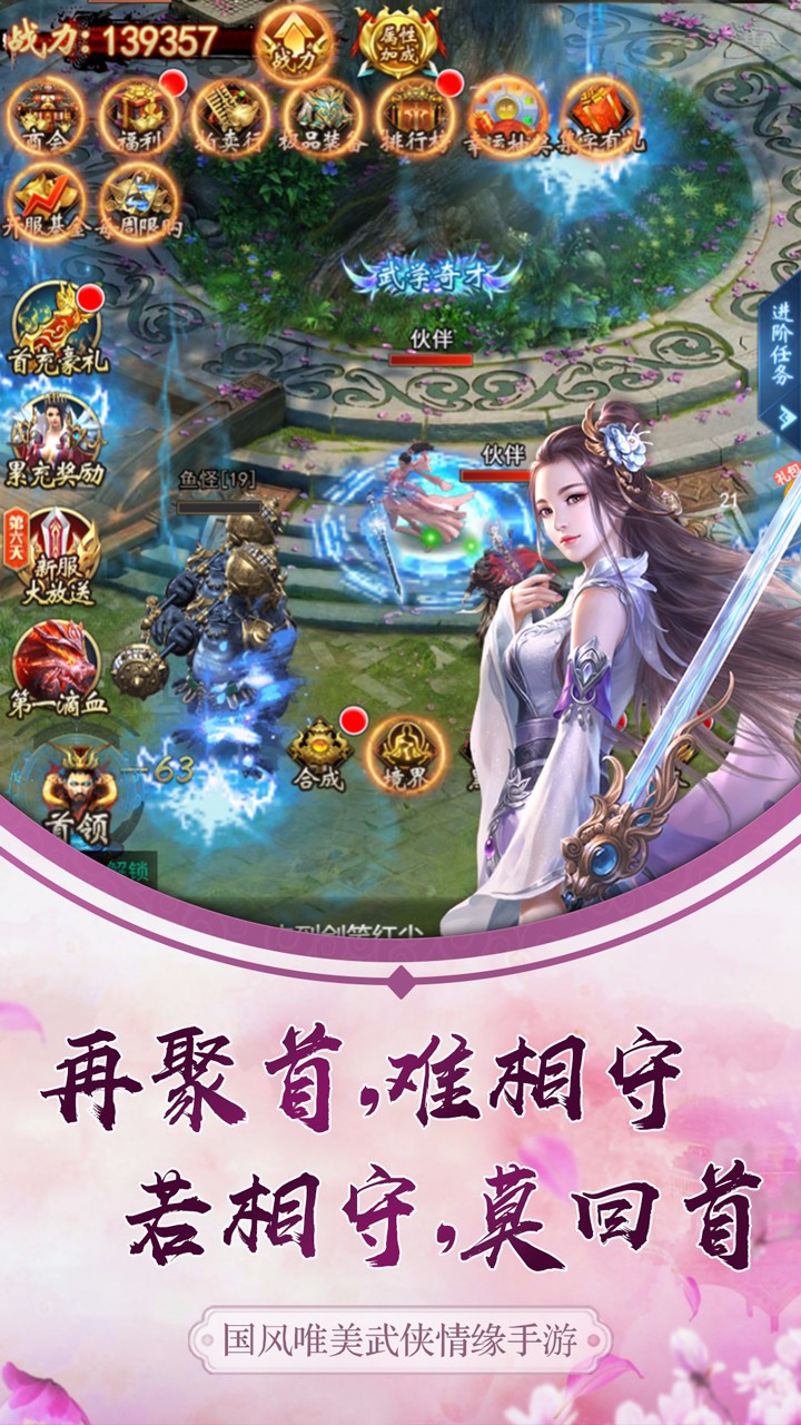 冒险大陆下载免费版