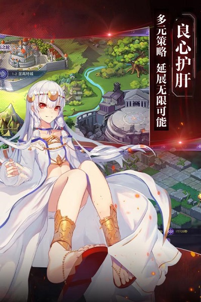 神契幻奇谭手游