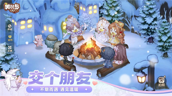 奥比岛梦想国度1.8版本下载