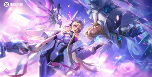 王者荣耀23年情人节皮肤是谁