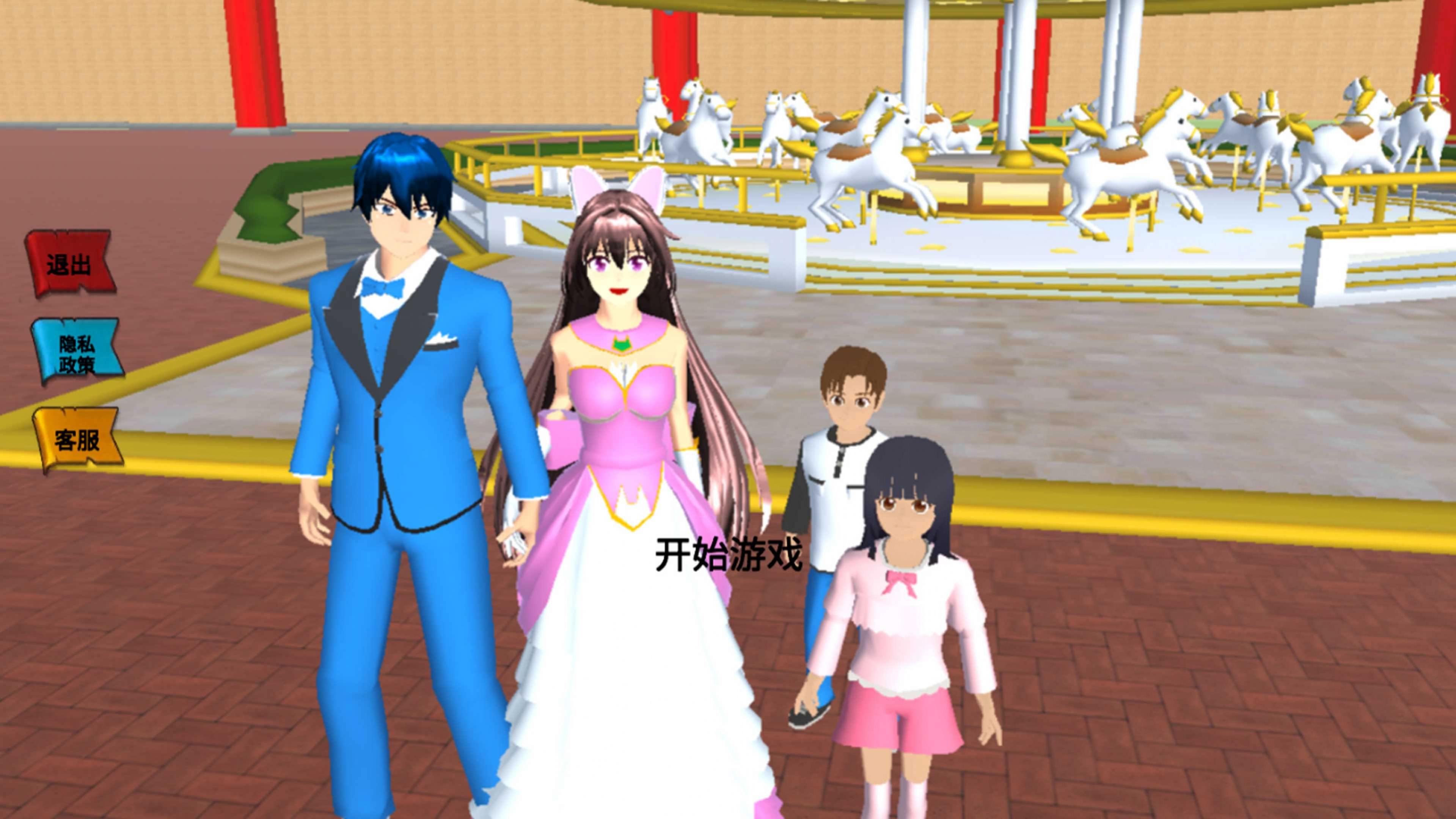 樱花学园少女世界最新版下载