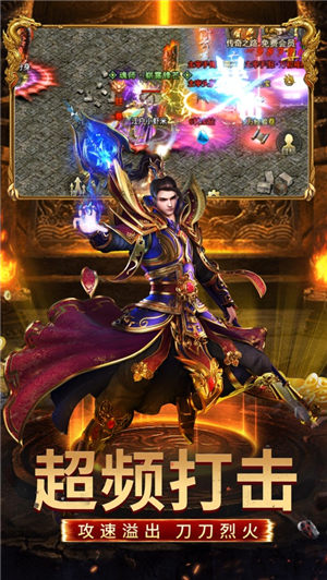 传奇之梦1.76小极品版下载