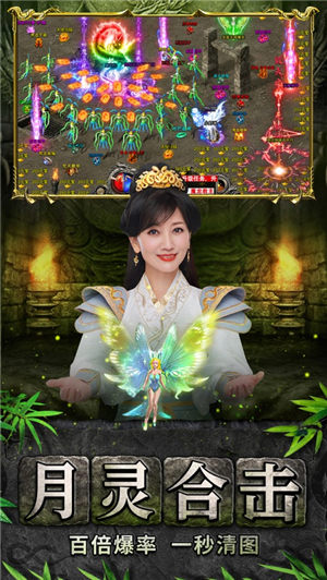 青蛇传奇手游ios版下载安装