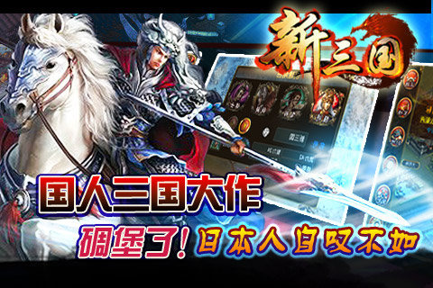 无双策ol苹果免费下载