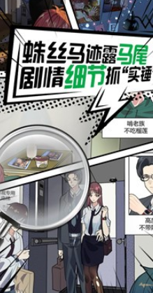 潘多拉谎言安卓下载2023