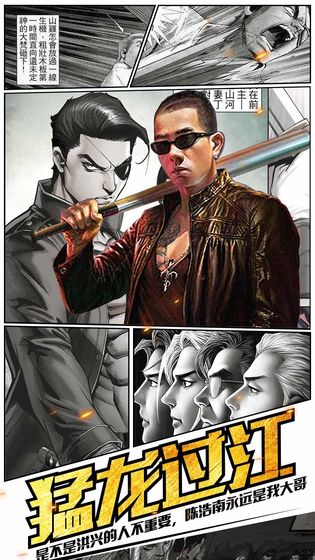 热血燃烧手游手机下载苹果版