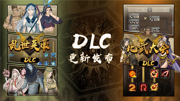 部落与弯刀免费版下载