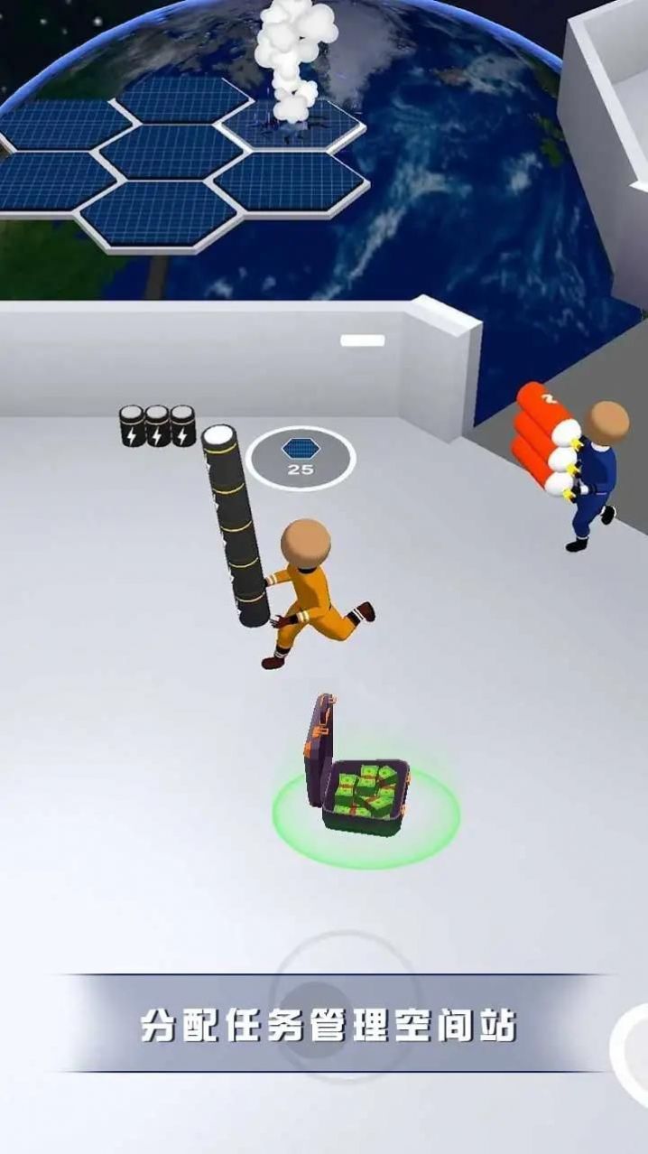 空间站管理员游戏下载最新版