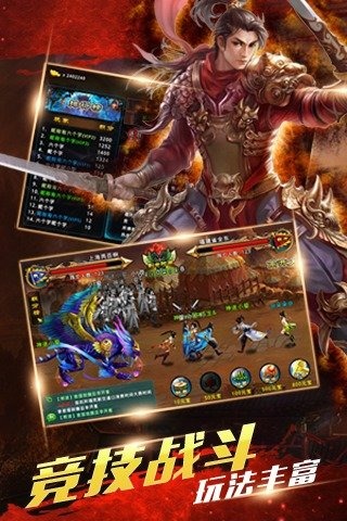 仙魔杀手机下载免费版