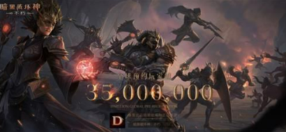 暗黑破坏神不朽国际服和国服有什么区别