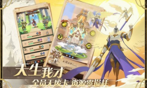 圣树唤歌2023下载安装