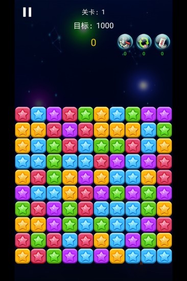 瓜瓜消一消游戏安卓版