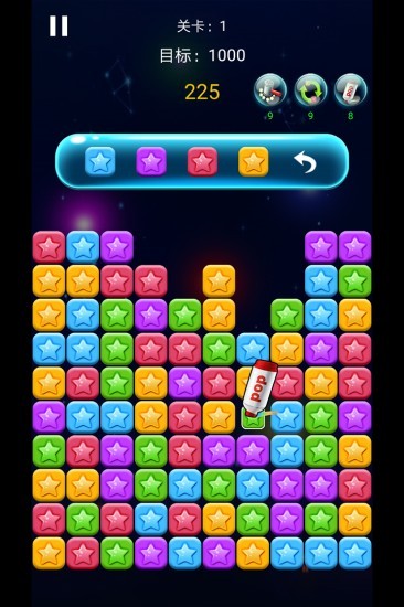 瓜瓜消一消游戏安卓版