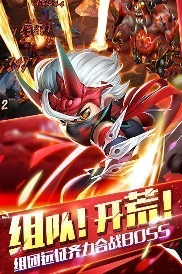 无双赵子龙安卓版