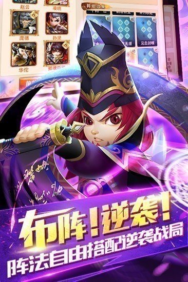 无双赵子龙安卓版