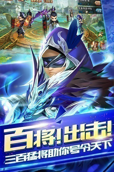 无双赵子龙安卓版