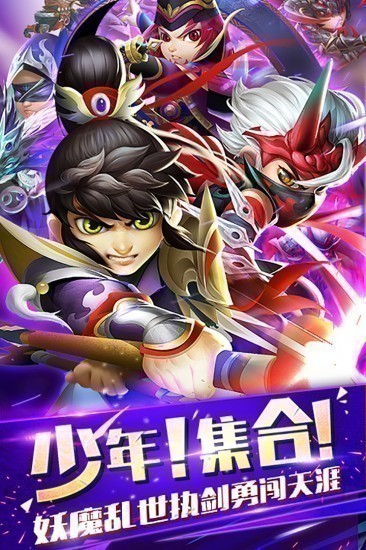 无双赵子龙安卓版