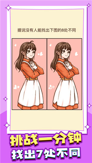 烧脑大乱斗下载安装