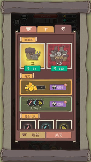 荒岛求生之王游戏免广告下载