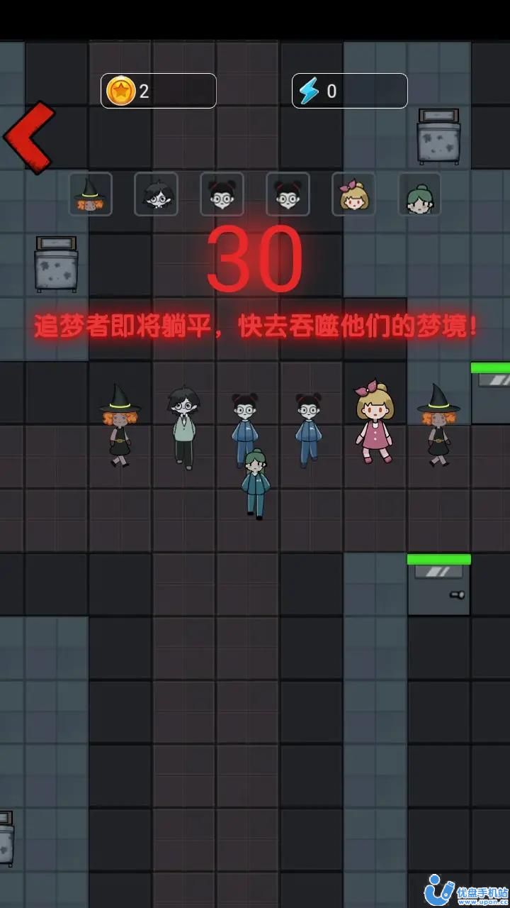 猛鬼宿舍3.0版本下载安装