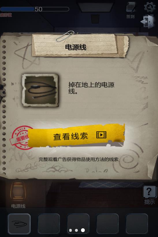 灵异教学楼游戏手机版下载