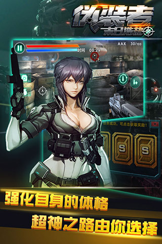 伪装者末日浩劫正版