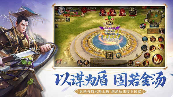 御龙在天怀旧版