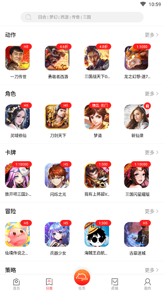 7q便宜玩手游平台