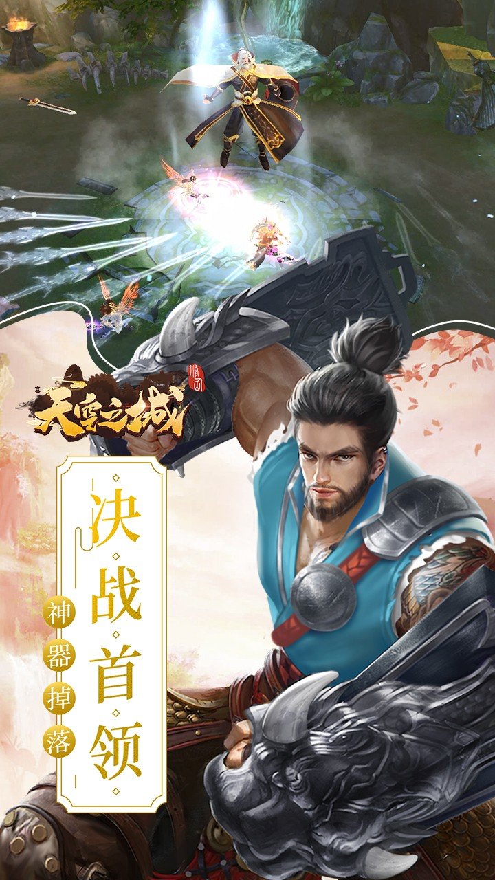 天空之城2023最新版本安卓版