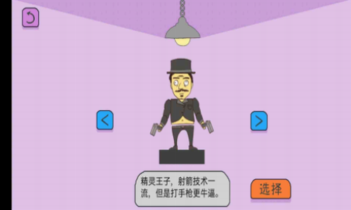 爆裂星际特工安卓版下载最新版