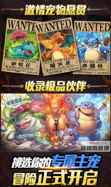 小黑的宝藏2手游